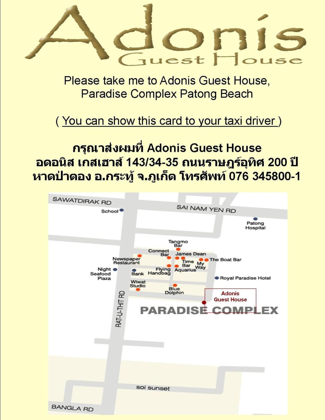 Adonis Guest House Patong Buitenkant foto